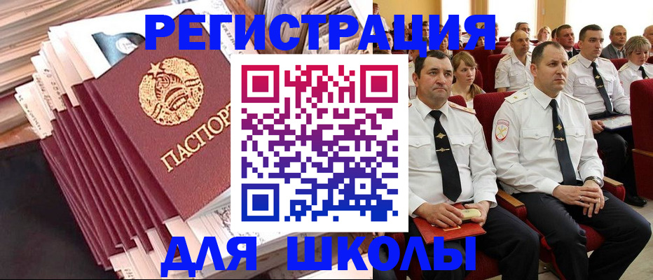прописка гарантия в Можайске